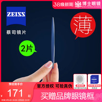 Cai Division lenses 1 74 Drill Cube anti-blue ultra-thin aspherical 1 67 Colour Changing with Myopia Lens official flagship