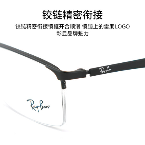 RayBan雷朋眼镜框男商务半框镜片女眼镜架可配近视度数0RX6281-图1