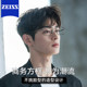 Super light pure titanium myopia glasses men's Sven Zeiss lenses