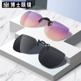 Солнцезащитные очки доктора Оуциана Клипа Женские солнцезащитные очки поляризованные солнцезащитные очки по поляризованию миопий