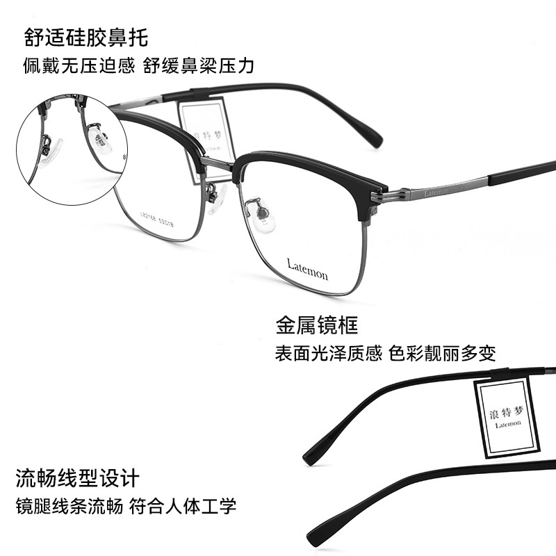  博士眼镜定制成品光学镜