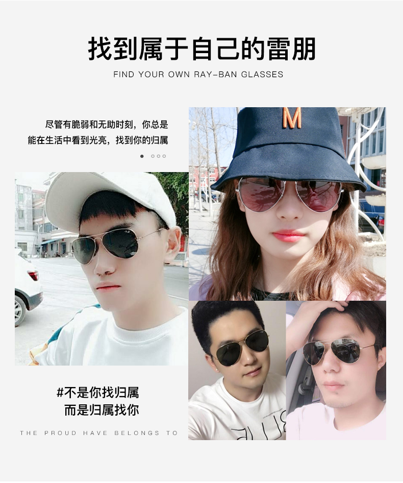 RayBan雷朋太阳镜男经典飞行员眼镜蛤蟆镜开车户外墨镜0RB3025 - 图0