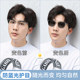 Photochromic anti-blue light glasses fashionable eyebrow line half frame