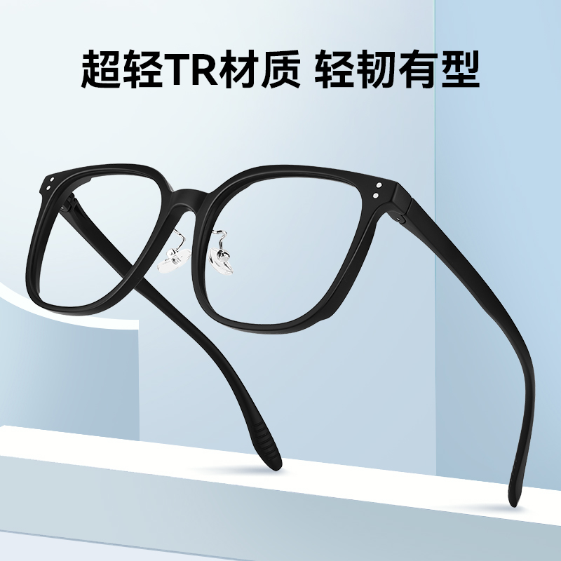蔡司镜片黑框眼镜女显脸小可配度数近视防蓝光素颜方框大框镜架男 - 图1