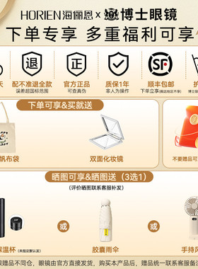 海俪恩墨镜半框男士开车专用眉框偏光金属太阳镜女防紫外线N8555