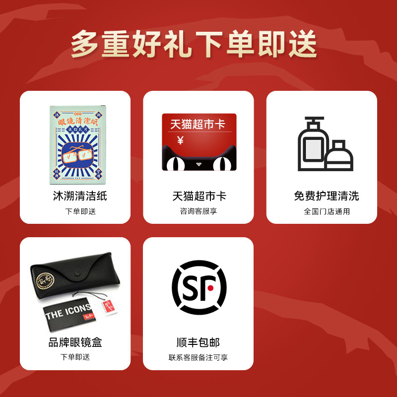 博士眼镜官方旗舰店RayBan雷朋太阳镜经典复古方框潮流眼镜开车驾驶墨镜男0RB4258F1