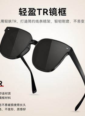 方框偏光太阳镜高清男女通用墨镜