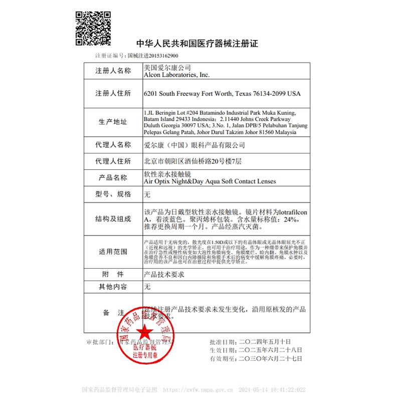 图 3