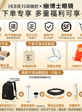 海俪恩时代少年团同款大框墨镜