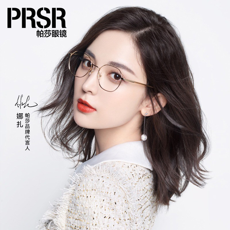 德国蔡司近视女可配度数镜片专业 博士眼镜定制成品光学镜