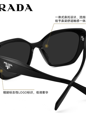 Prada普拉达墨镜女大框潮流炫酷猫眼太阳镜男防紫外线眼镜0PR 19Z