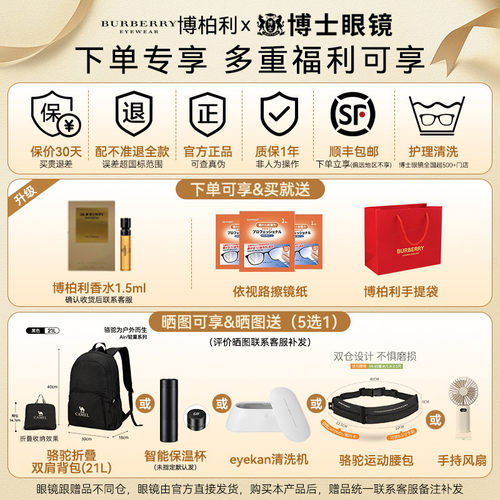 Burberry博柏利眼镜框男款黑框大框女骑士logo近视镜架0BE2443F - 图2
