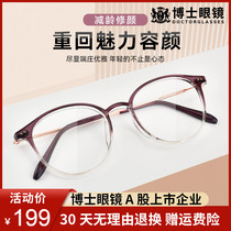 Japan Imports Old Flower Glasses Female High Definition Anti-Blue Light Fatigue Middle-aged glasses upscale Fashion