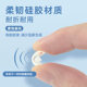 Doctor's glasses silicone nose pads air bag anti-slip nose pad
