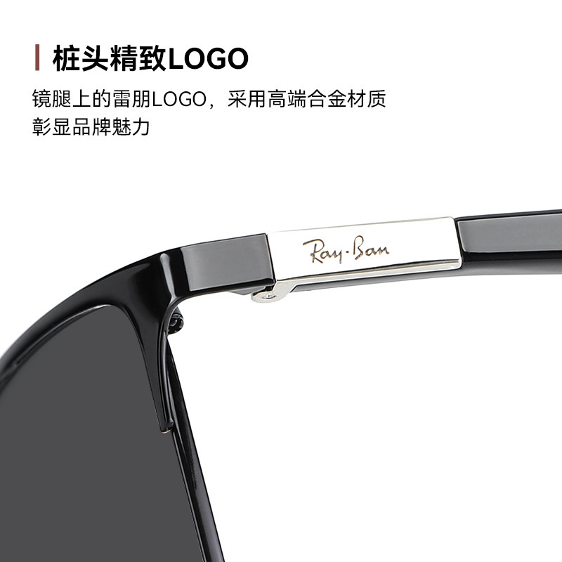 rayban /雷朋男变色防蓝光女商务 博士眼镜太阳眼镜