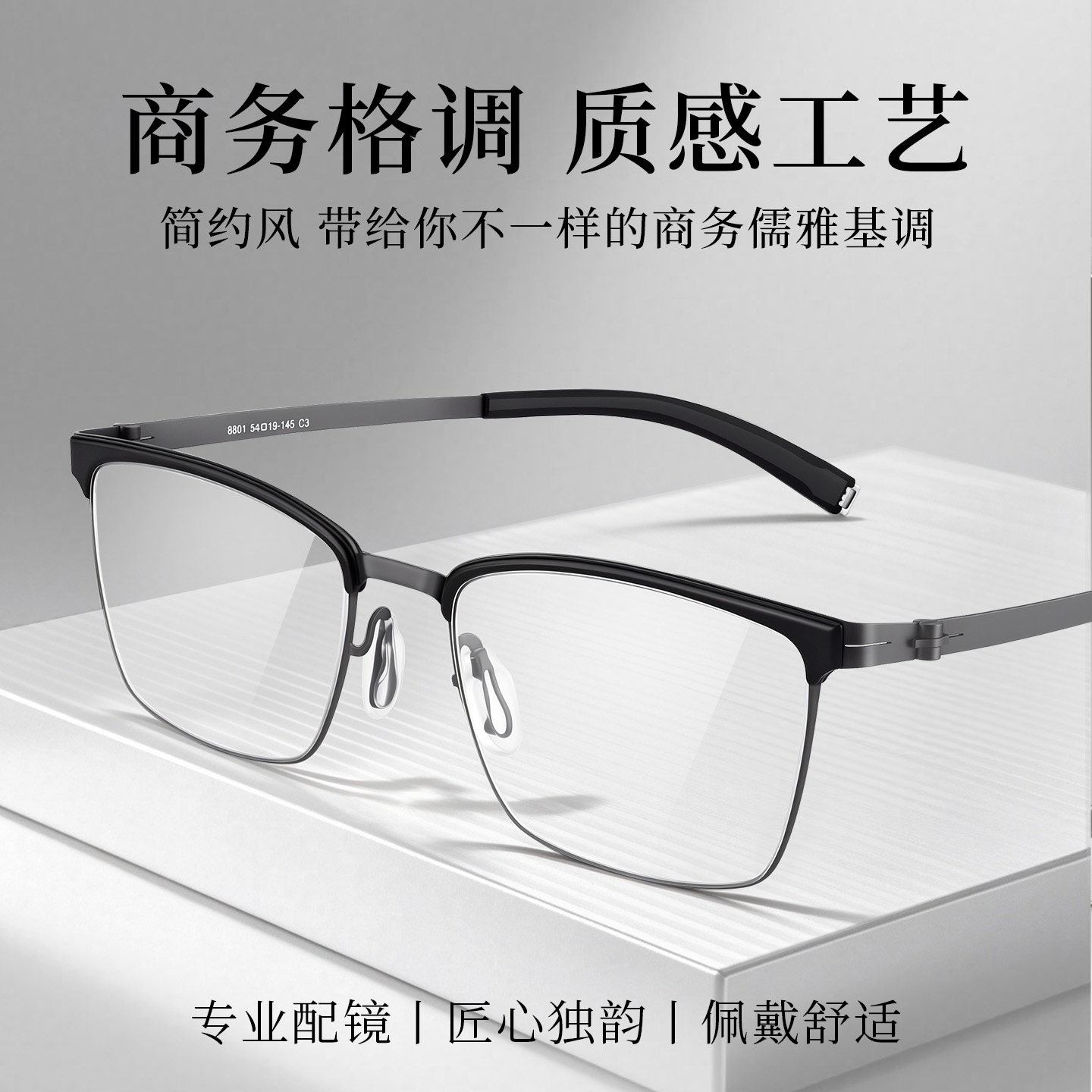 图 3
