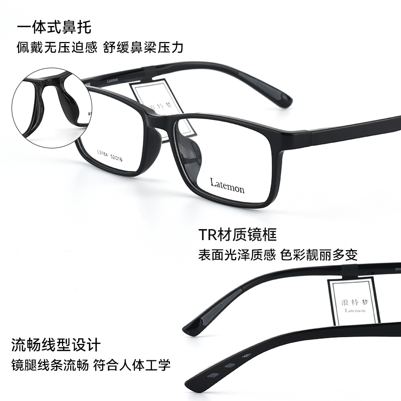 德国蔡司近视眼镜男款可配度数镜片超轻方框眼镜架防蓝光眼镜框女-图0