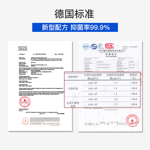 德国标准眼镜清洁湿巾一次性眼睛布不伤镜片专用擦拭布防雾擦镜纸