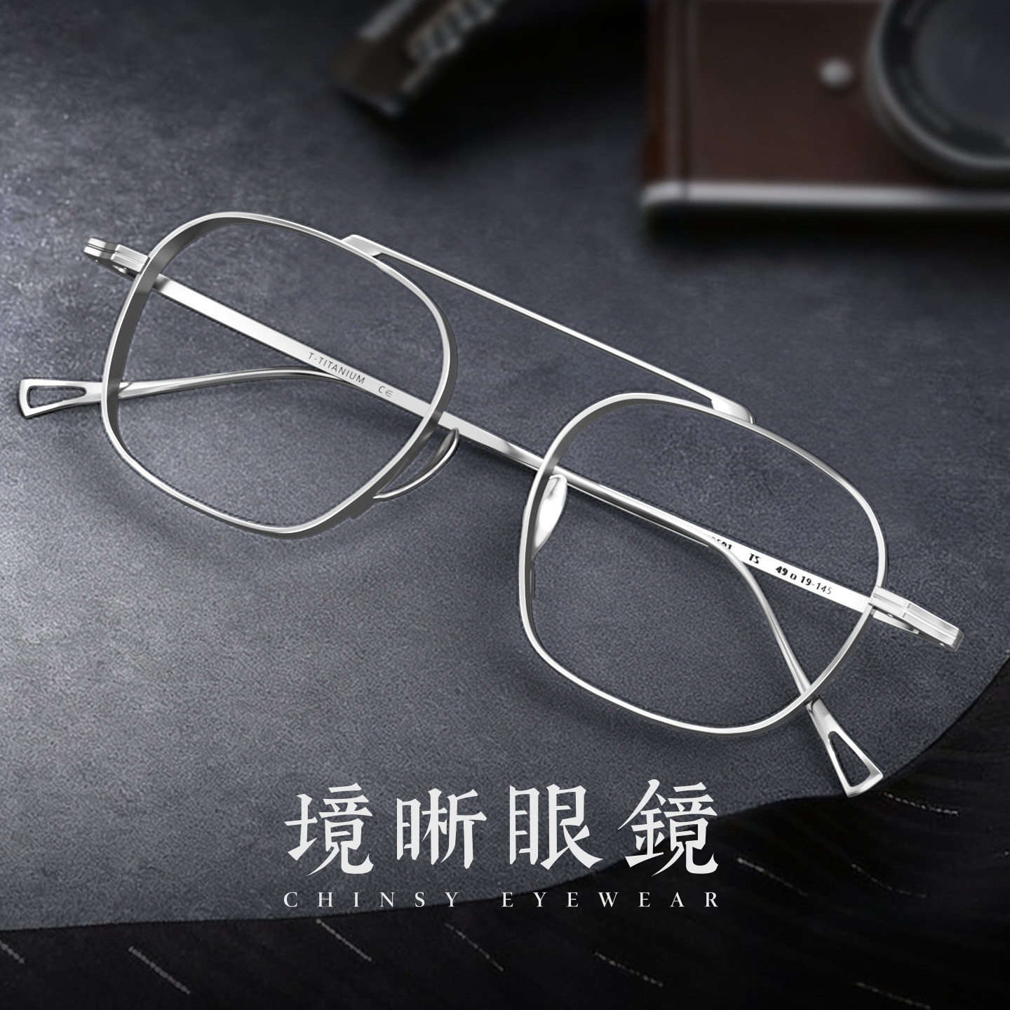 境晰飞行员单梁眼镜框男款超轻纯钛可配度数近视眼睛镜框镜架男潮,淘宝优惠券,粉丝福利购,淘宝优惠卷