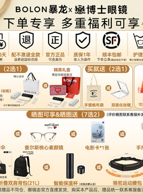 暴龙墨镜明星同款飞行员男士26年新款近视偏光太阳镜蛤蟆镜BL8100