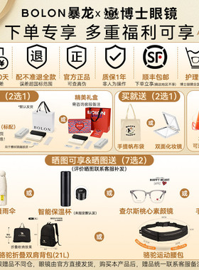 暴龙猫眼板材框偏光墨镜