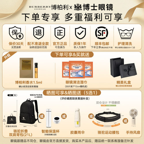 Burberry博柏利墨镜男女款黑超巴宝莉偏光太阳可配近视眼镜BE2361 - 图2