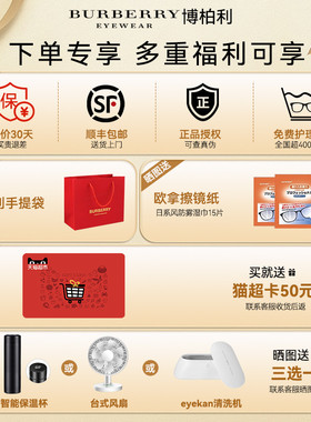 Burberry博柏利墨镜男士字母印花一片式巴宝莉太阳眼镜女潮BE4291