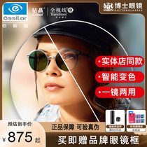 Depending on the road discoloration lenses 1 61 aspherical full line of sight drilling crystal film rock film cleaning blue light A4 nearsighted eye lenses