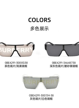 Burberry博柏利墨镜男士字母印花一片式巴宝莉太阳眼镜女潮BE4291