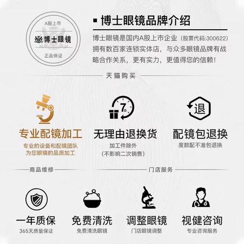 Latemon浪特梦眼镜框男款近视可配度数女素颜黑框TR90镜架L83323 - 图3