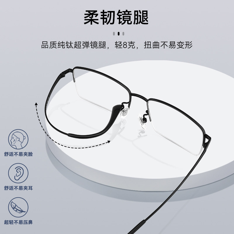 德国纯钛半框近视眼镜男款可配度数商务简约防蓝光镜片超轻镜架女