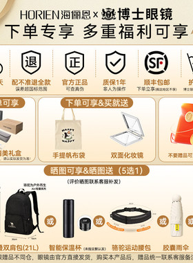 海俪恩墨镜复古潮色新款渐变大框