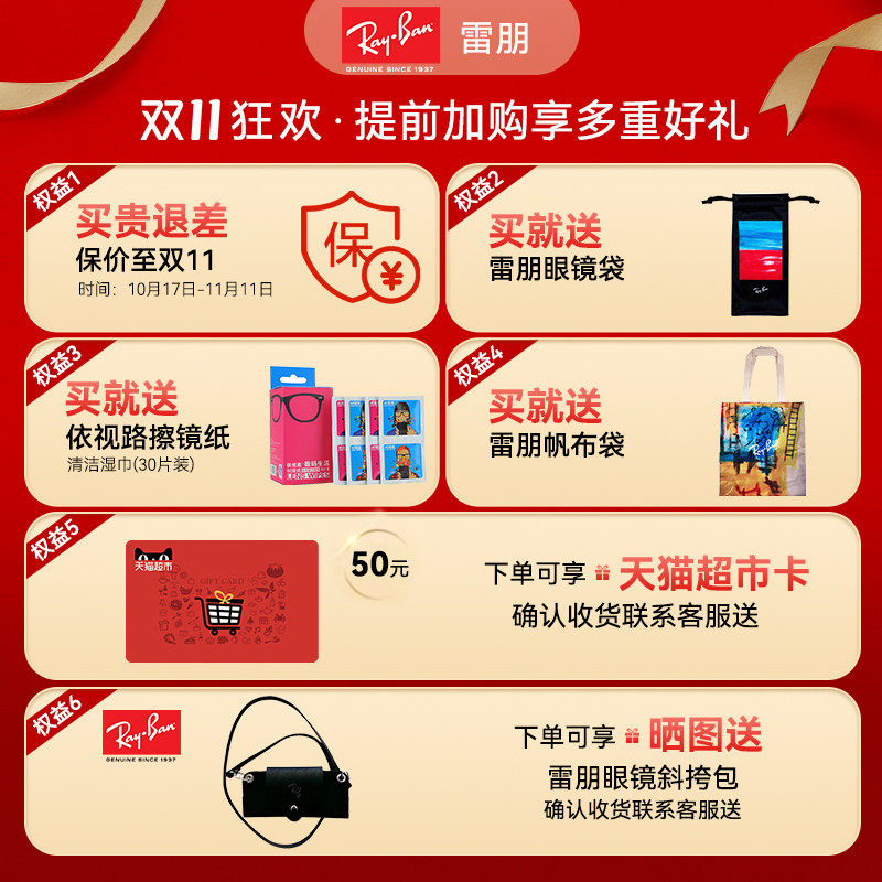 rayban偏光男防紫外线板材女太阳镜 博士眼镜太阳眼镜