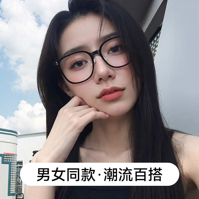 蔡司镜片黑框眼镜女显脸小可配度数近视防蓝光素颜方框大框镜架男 - 图0