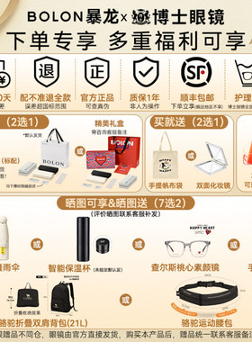 暴龙近视太阳镜方形简约男女通用