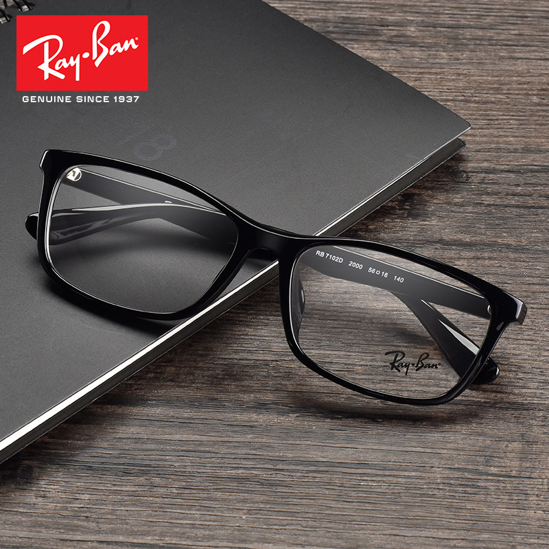 雷朋方框女可配近视光学镜眼镜框 博士眼镜眼镜架