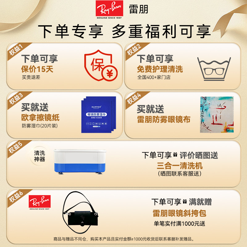 rayban金属全框男复古近视眼镜框 博士眼镜定制成品光学镜