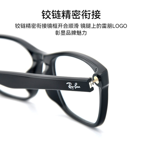 RayBan雷朋眼镜框近视板材眼镜镜架时尚方框显瘦可配镜片0RX7102-图1