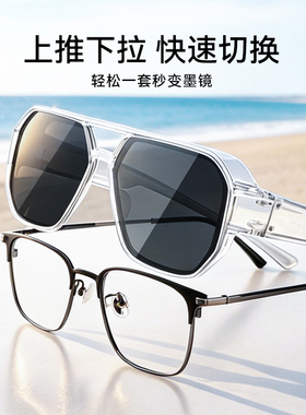 近视套镜太阳镜男女款高清偏光