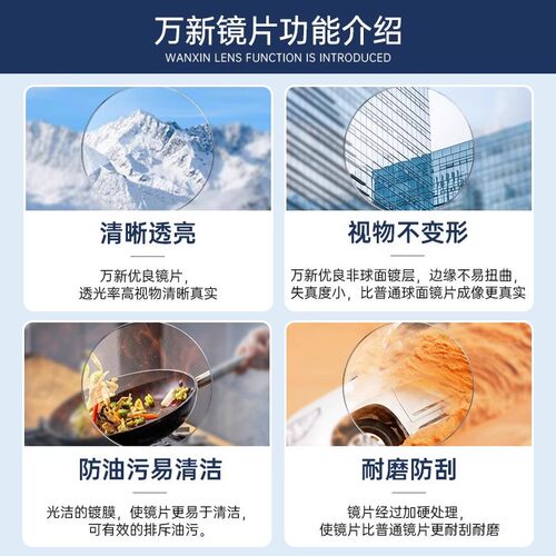 博士眼镜欧拿近视度数可配透明眼镜框素颜眼镜女韩版潮网上配镜 - 图2