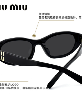 miumiu缪缪墨镜猫眼女新款个性潮流礼物太阳眼镜男高级感0MUA03SF