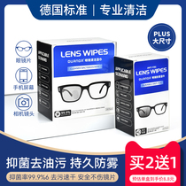 German standard glasses cleaning wet wipes disposable special wiping lenses rubbing glasses paper winter anti-fog eye cloth