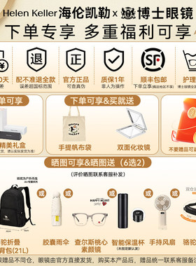 圆形太阳眼镜海伦凯勒强光
