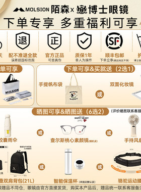 陌森墨镜潮流明星同款太阳镜