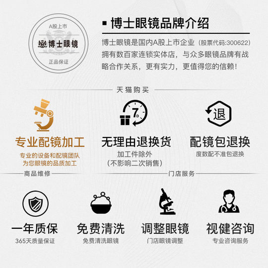 王一博款海伦凯勒眼镜男款黑框素颜镜架女近视镜框度数可配H87004