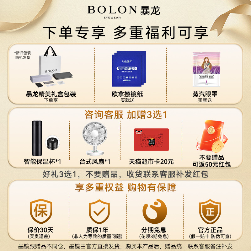 BOLON暴龙太阳镜女王俊凯同款偏光墨镜男士GM同款潮流大框旗舰店-图1