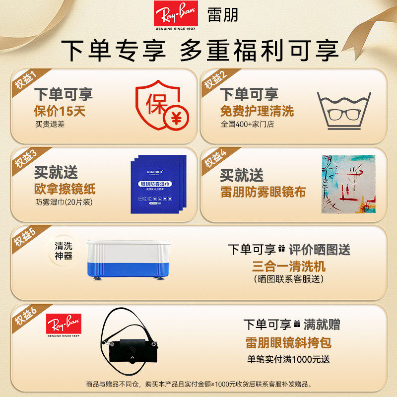 rayban男金属商务半框镜片女眼镜框 博士眼镜眼镜架