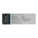 Кубо Оклай бросает 10 штук коробок из стелс -миопийских очков.