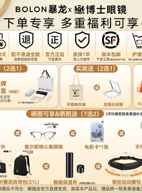 暴龙墨镜明星同款飞行员男士26年新款近视偏光太阳镜蛤蟆镜BL8100
