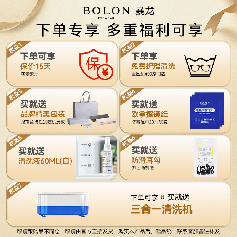 BOLON暴龙近视眼镜新品王俊凯同款圆框眼镜架复古潮眼镜框BJ7218-图1